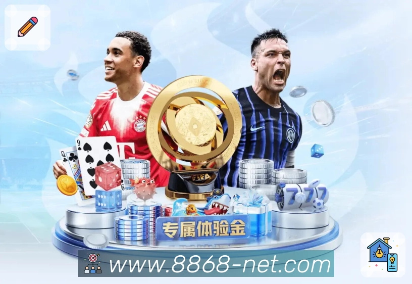 NBA直播